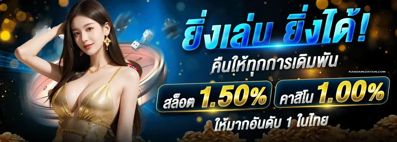 easyslot pro BY อีซี่ สล็อต